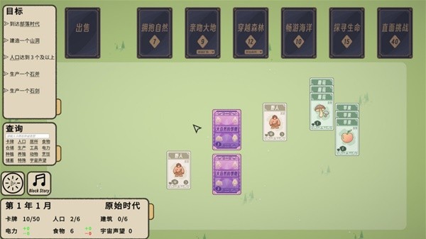 合所有人玩的扑克牌游戏合集AG真人app十款聚会上适(图13)