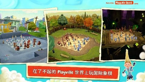 棋之战斗高级版AG真人动画象