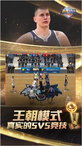 最强NBA正式服AG真人国际网站(图1)