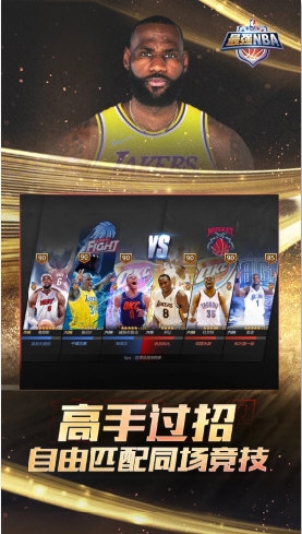 最强NBA正式服AG真人国际网站(图4)
