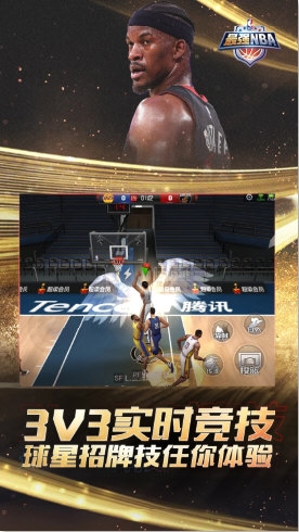 最强NBA正式服AG真人国际网站(图3)