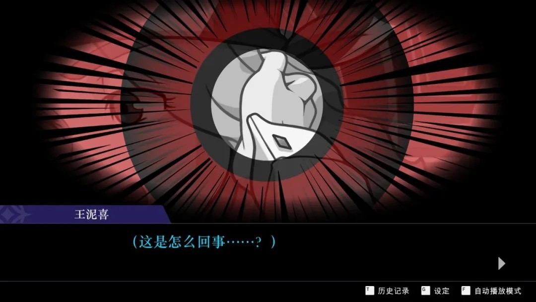 裁判4安卓汉化版AG真人登录逆转(图1)