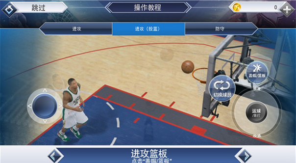 nba2k16中文版AG真人旗舰厅登录(图1)
